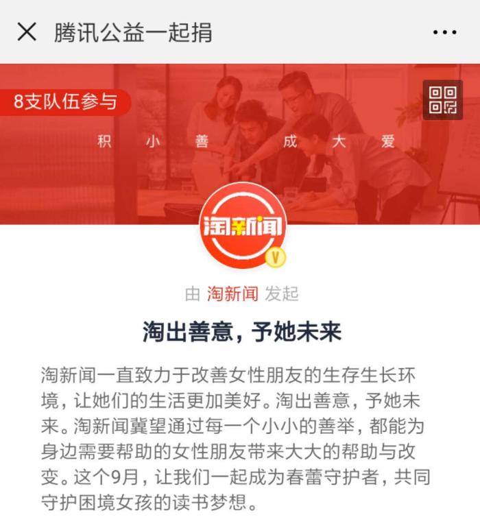 下载手机版淘新闻淘新闻app下载安装