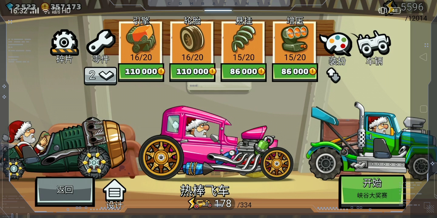 登山赛车2苹果版登山赛车中文版苹果版-第1张图片-太平洋在线下载