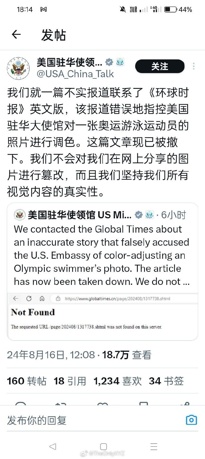 环球时报手机版投票平台的简单介绍-第2张图片-太平洋在线下载