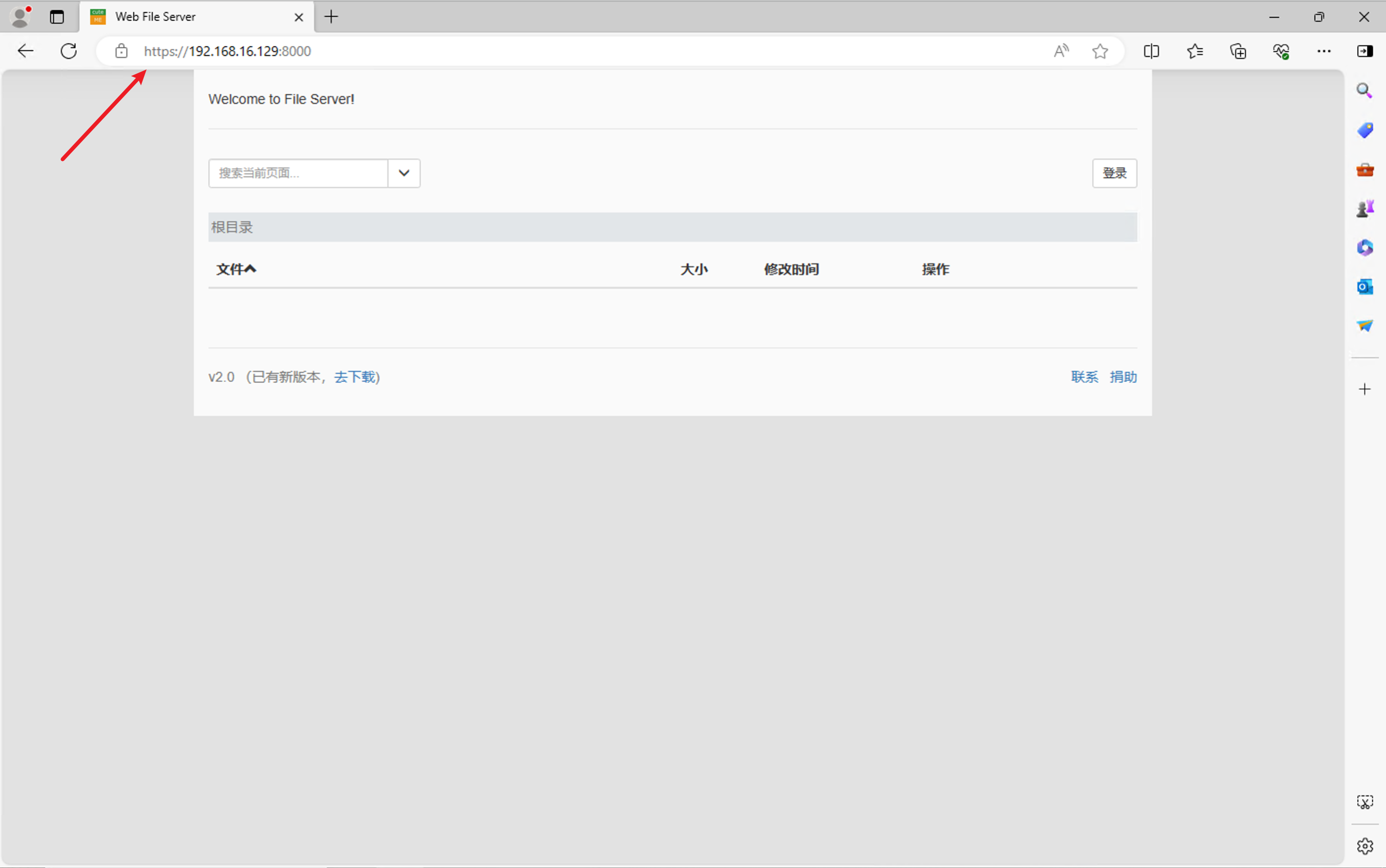 ssl客户端私钥获取开发者SSL抓包APP-第2张图片-太平洋在线下载