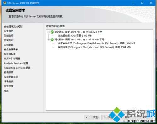 servernt检测不到客户端检测该账号已在高版本客户端登录过-第2张图片-太平洋在线下载
