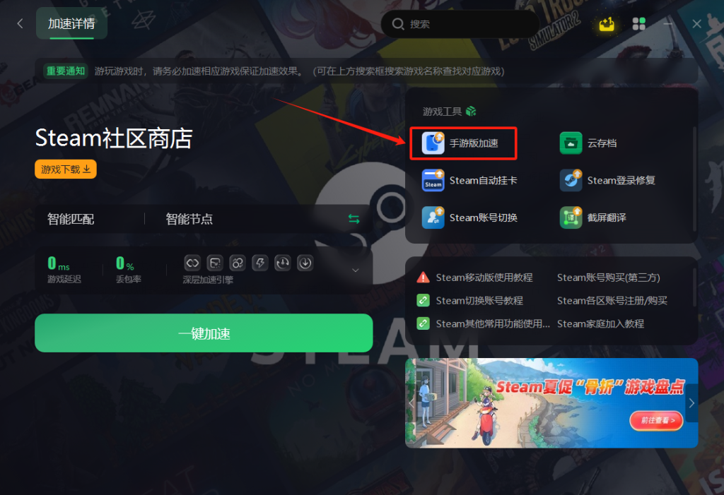 steam客户端不能打开steam卡在登陆界面进不去-第2张图片-太平洋在线下载