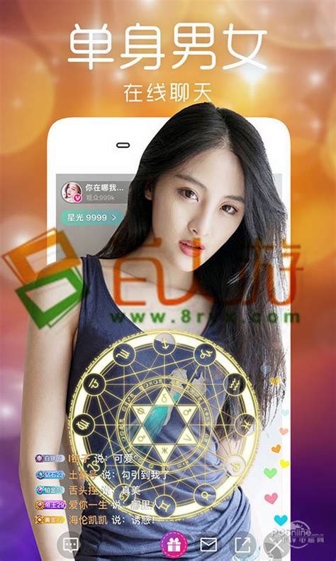 丝瓜在线安卓版泡泡聊天app下载-第2张图片-太平洋在线下载