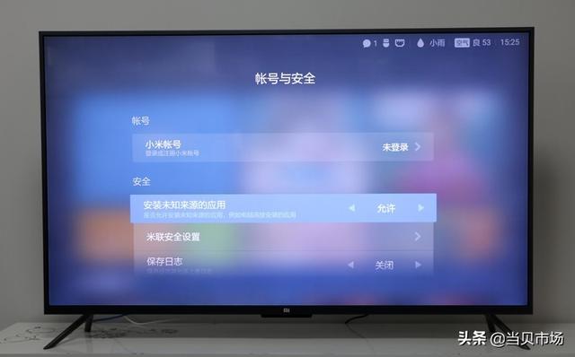 当贝市场手机版在哪下当贝市场手机版安装包-第5张图片-太平洋在线下载 当贝市场手机版在哪下当贝市场手机版安装包-第5张图片-太平洋在线下载
