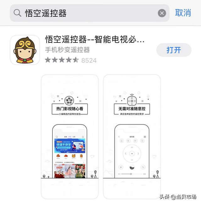 当贝市场手机版在哪下当贝市场手机版安装包-第7张图片-太平洋在线下载 当贝市场手机版在哪下当贝市场手机版安装包-第7张图片-太平洋在线下载