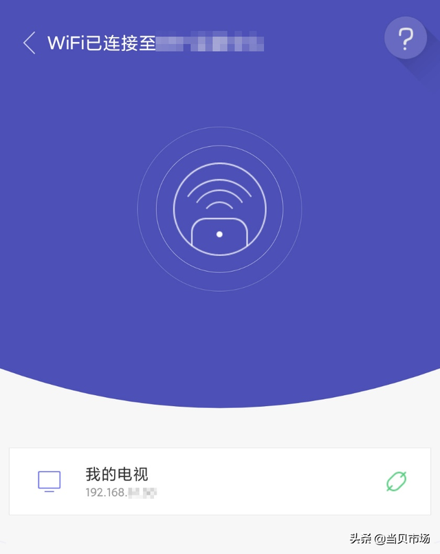 当贝市场手机版在哪下当贝市场手机版安装包-第8张图片-太平洋在线下载 当贝市场手机版在哪下当贝市场手机版安装包-第8张图片-太平洋在线下载