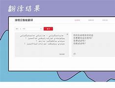 okyan维汉词典安卓版ayayanagisawa中文版-第2张图片-太平洋在线下载