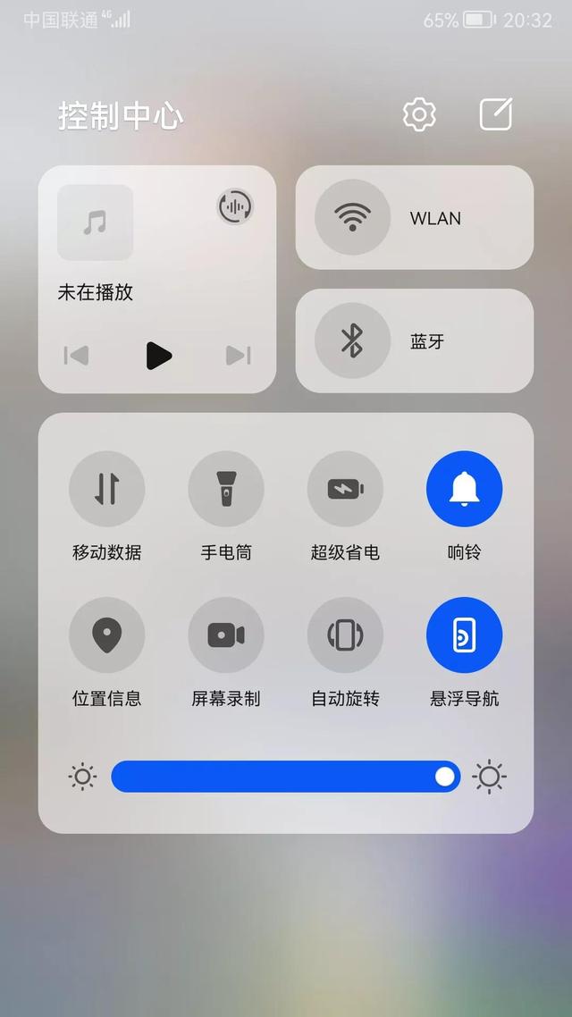 安卓9版鸿蒙安卓9版本下载-第8张图片-太平洋在线下载 安卓9版鸿蒙安卓9版本下载-第8张图片-太平洋在线下载