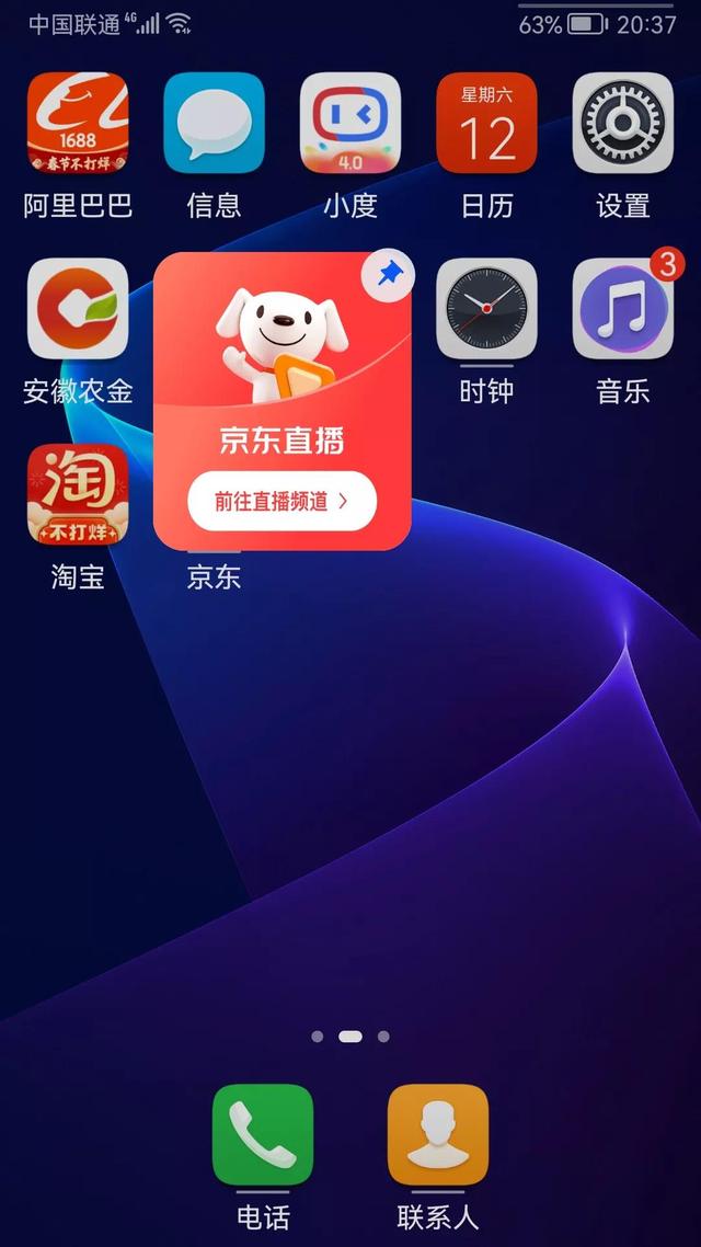 安卓9版鸿蒙安卓9版本下载-第15张图片-太平洋在线下载 安卓9版鸿蒙安卓9版本下载-第15张图片-太平洋在线下载