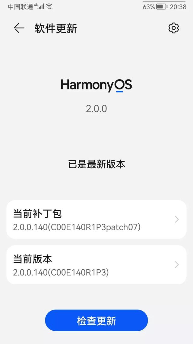 安卓9版鸿蒙安卓9版本下载-第16张图片-太平洋在线下载 安卓9版鸿蒙安卓9版本下载-第16张图片-太平洋在线下载