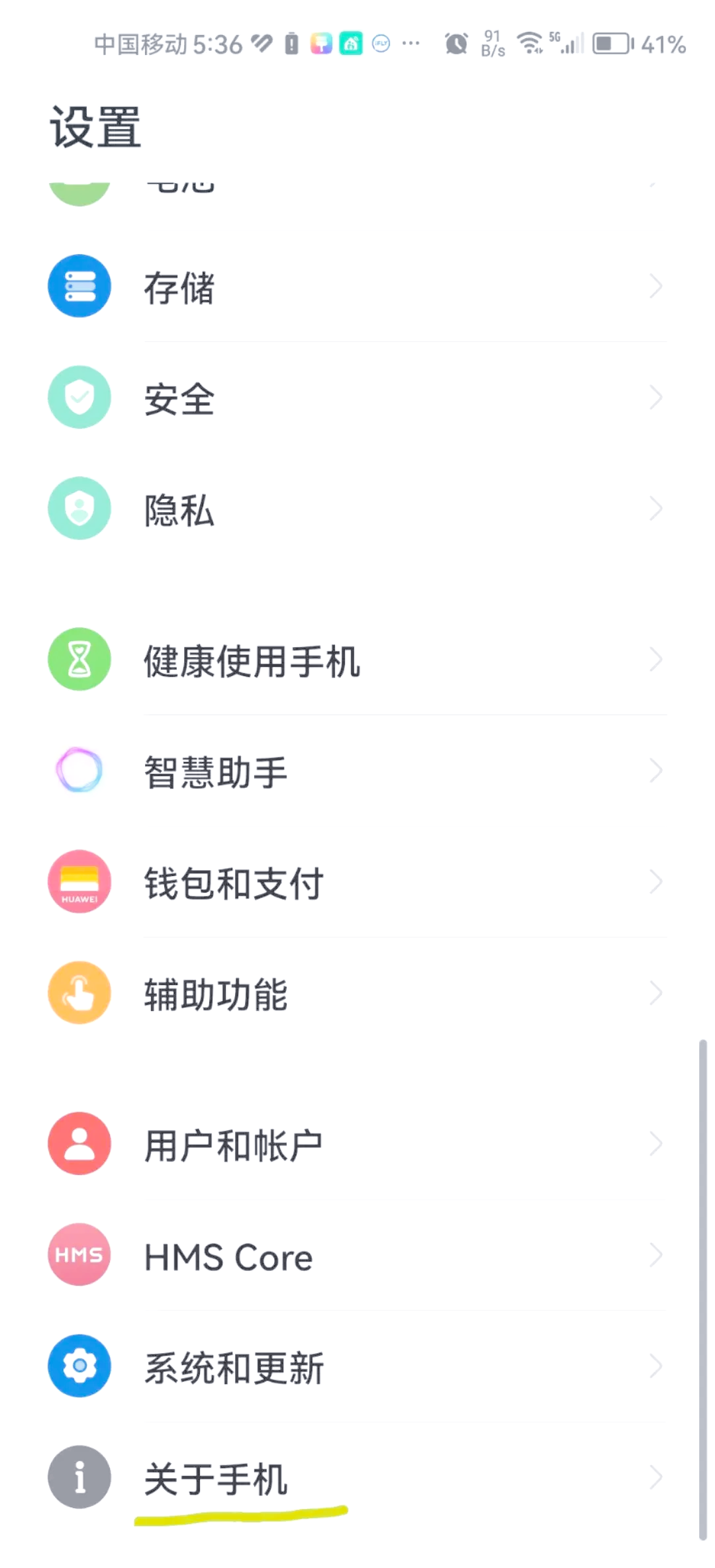 手机版恢复微信记录安卓手机恢复微信聊天记录怎么恢复-第2张图片-太平洋在线下载