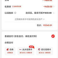 记录订单安卓版我的订单查看全部订单-第2张图片-太平洋在线下载