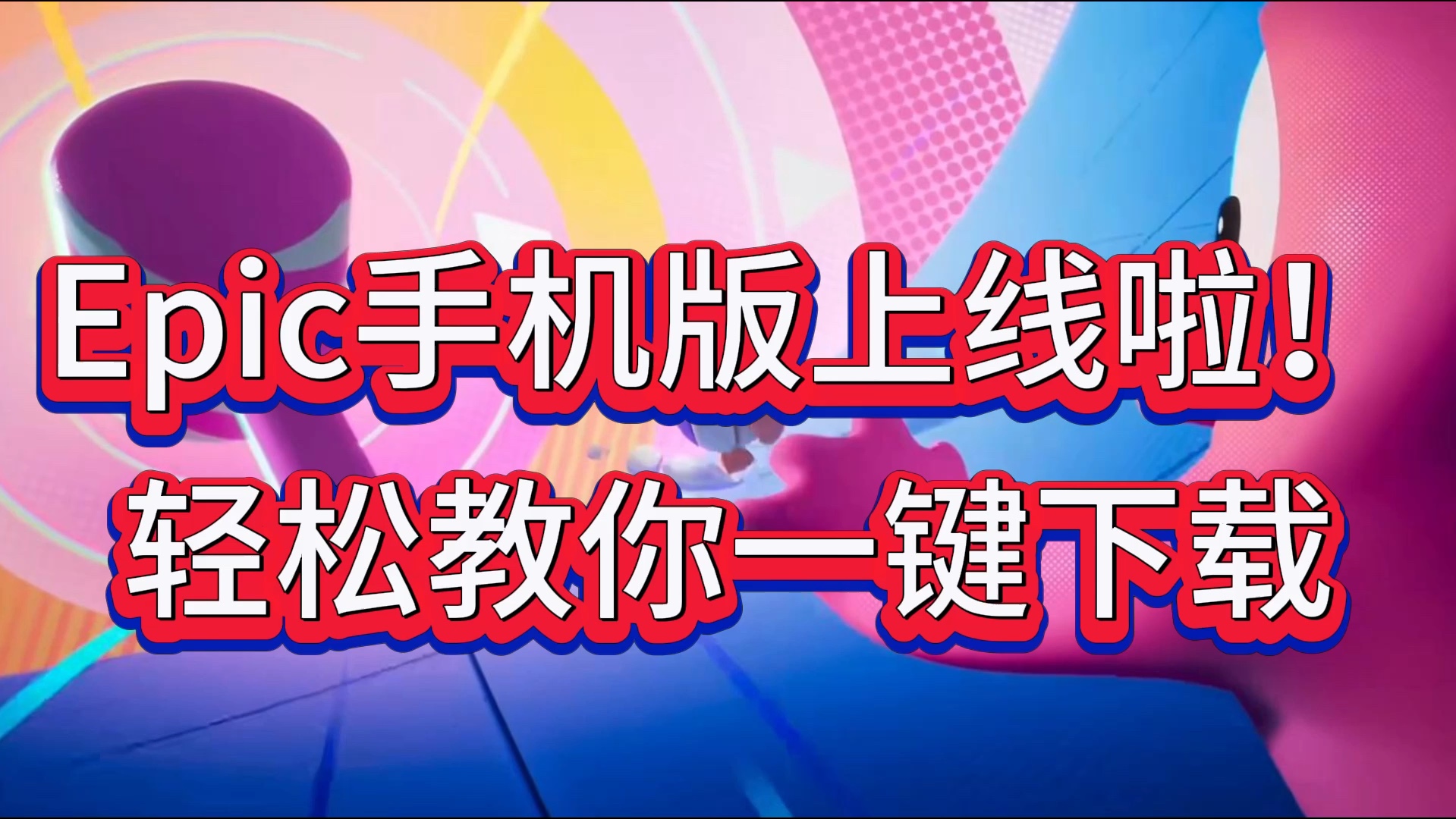 eric游戏客户端eric7中文版下载-第2张图片-太平洋在线下载