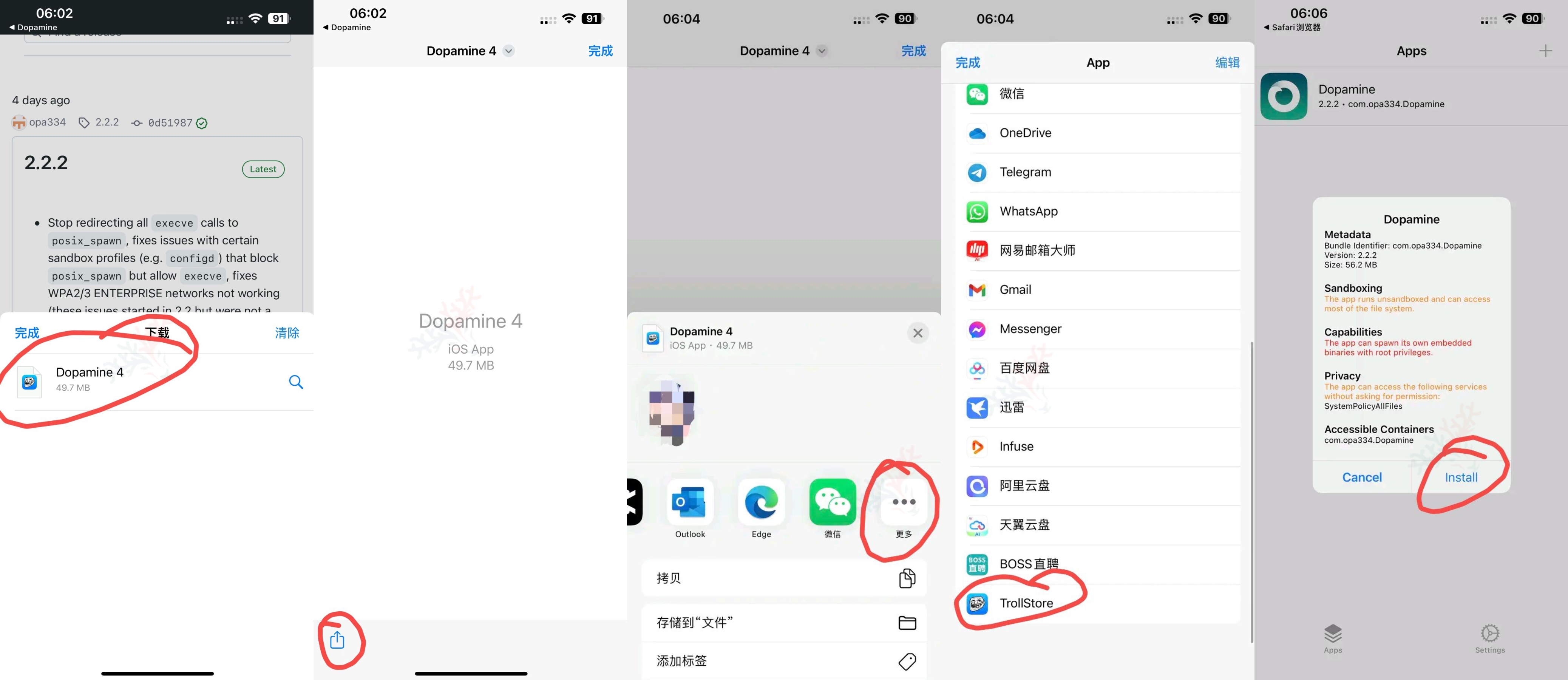 录屏苹果版越狱苹果专用录屏软件
