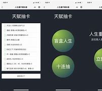 微人生手机版下载微人生游戏手机版下载