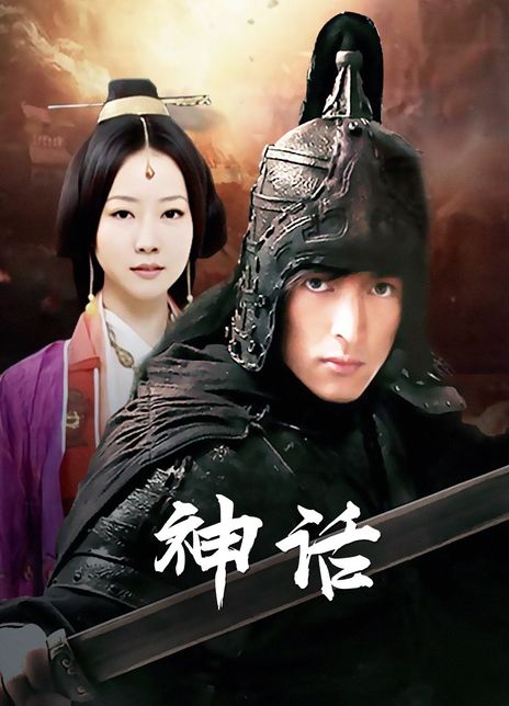 神话app客户端神话2怀旧版电脑版客户端下载-第2张图片-太平洋在线下载