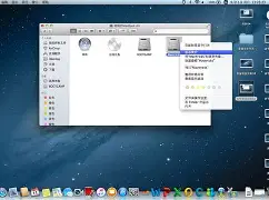 密盘苹果版sdisk个人密盘