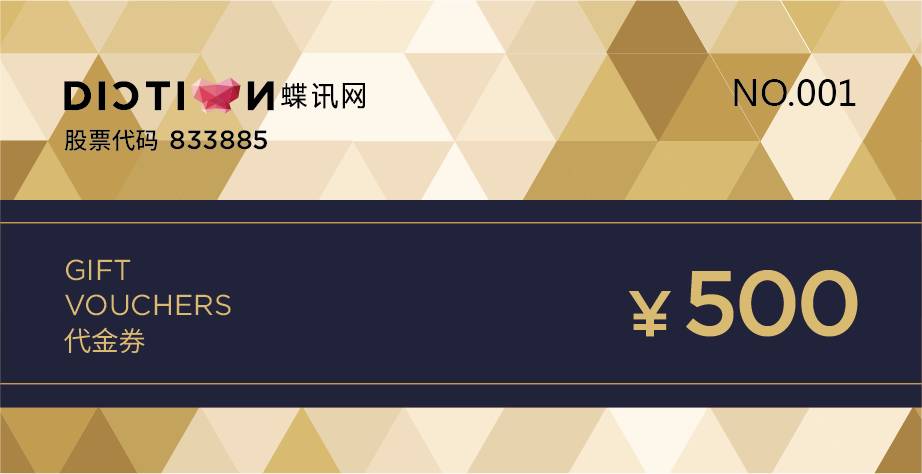 蝶训客户端蝶讯客户端下载官网-第2张图片-太平洋在线下载