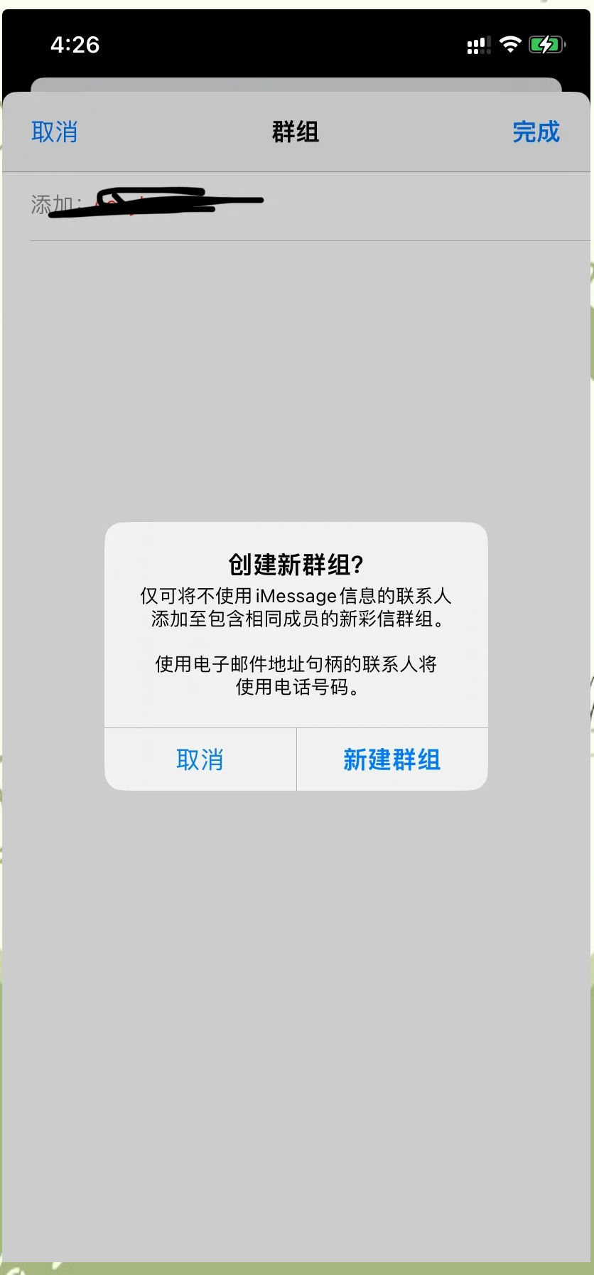 客户端获取soapmessageonshareappmessage图片尺寸