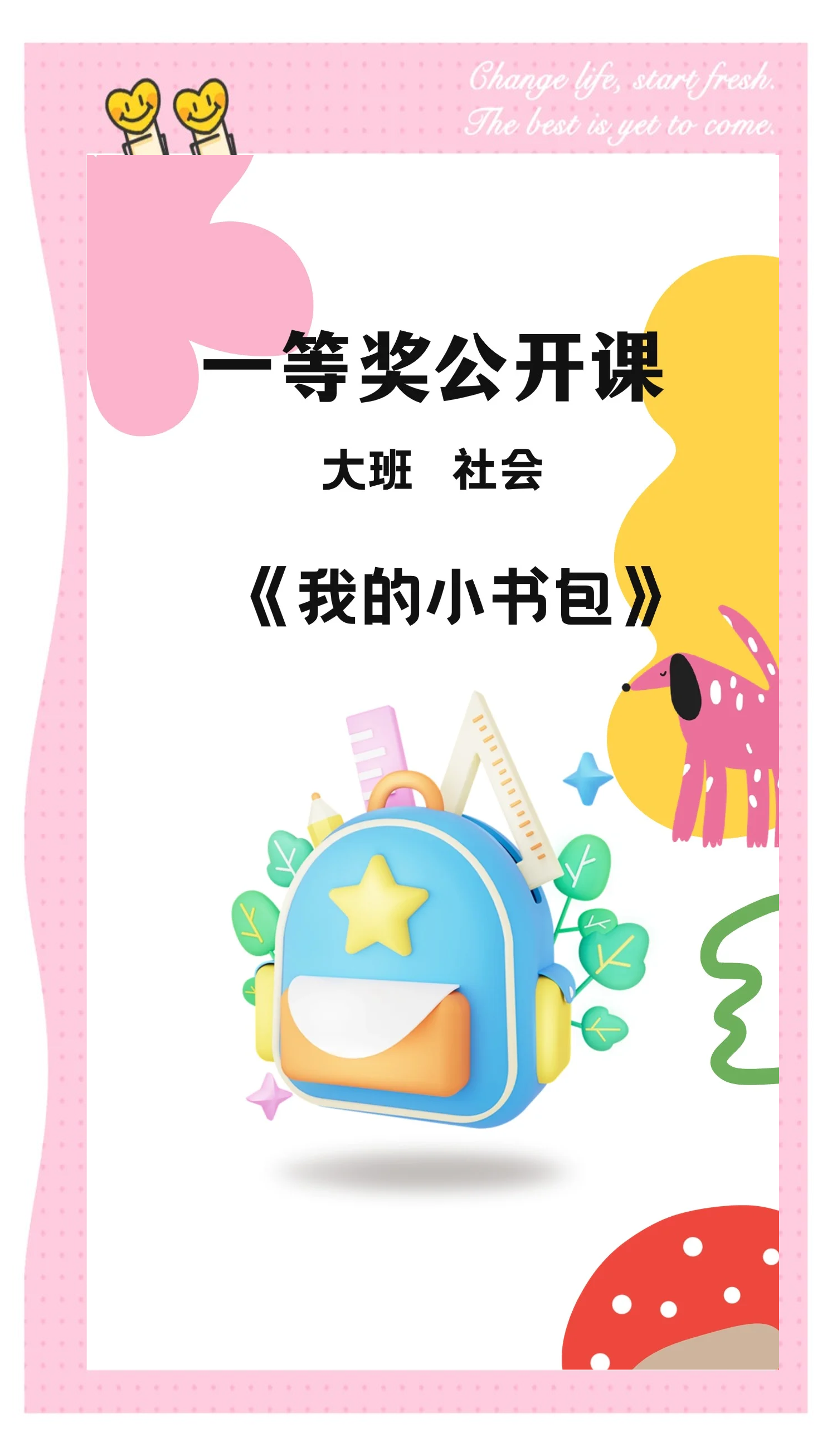 书包阅读客户端书包阅读没有了吗 书包阅读客户端书包阅读没有了吗