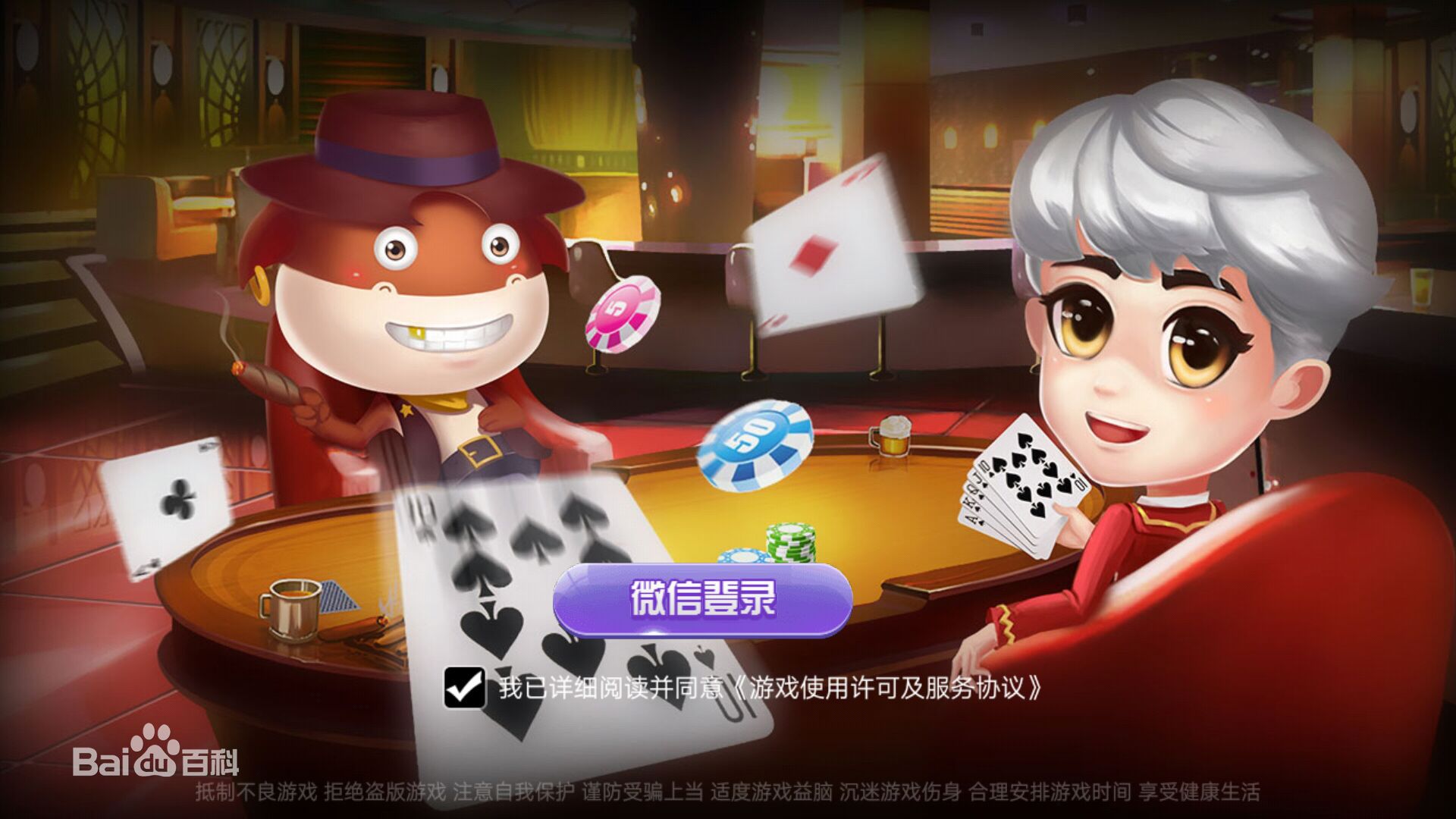 芒果棋牌安卓版芒果棋牌如何提现 芒果棋牌安卓版芒果棋牌如何提现