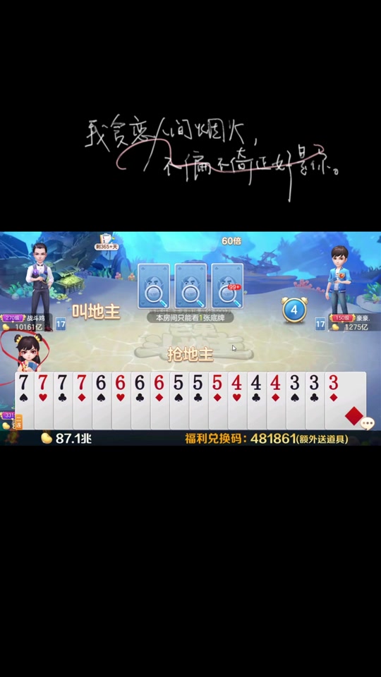 芒果棋牌安卓版芒果棋牌如何提现-第2张图片-太平洋在线下载